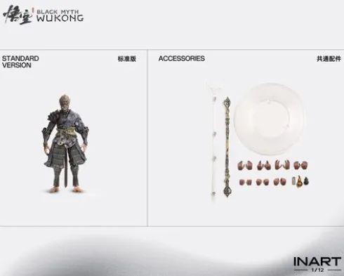 Black Myth: Wukong Figura 1/12 The Destined One in the Bronze Armor Set Standard Ver. 16 cm