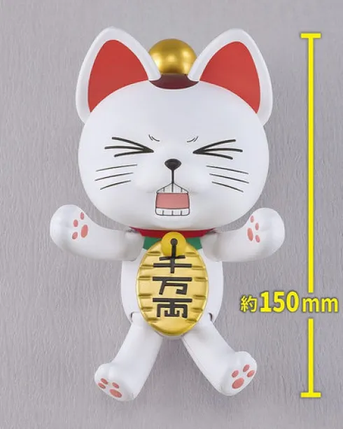 Dandadan Maqueta Plastic Model Kit PLAMAX Turbo Granny (Beckoning Cat) 15 cm