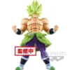 Figura Super Saiyan Broly Full Power Choukokubuyuuden Dragon Ball Super 23cm
