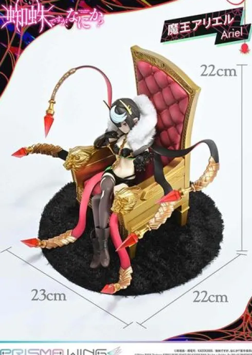 So I’m a Spider, So What? Estatua PVC 1/7 Prisma Wing Ariel 22 cm