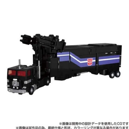 Transformers MPG-16 Nucleon Quest Super Convoy