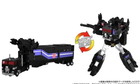 Transformers MPG-16 Nucleon Quest Super Convoy