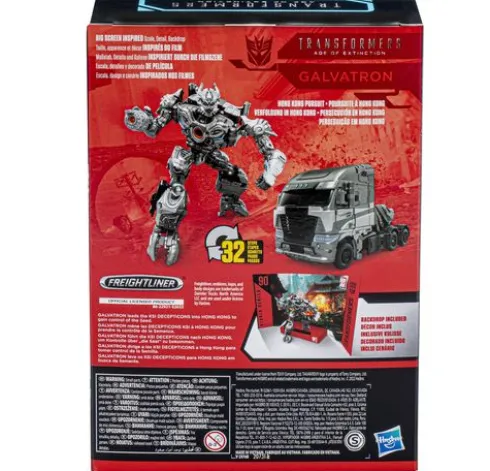 Transformers Studio Series 90 Voyager Transformers: Galvatron