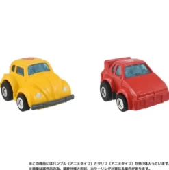 Transformers Takara Tomy Missing Link C-09 Cybertron Hero Set