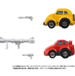 Transformers Takara Tomy Missing Link C-09 Cybertron Hero Set