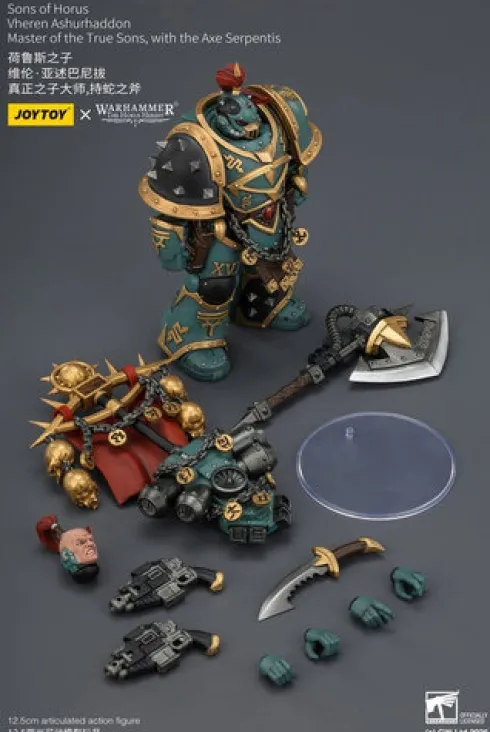 Warhammer The Horus Heresy Figura Sons of Horus Vheren Ashurhaddon Master of the True Sons 13 cm
