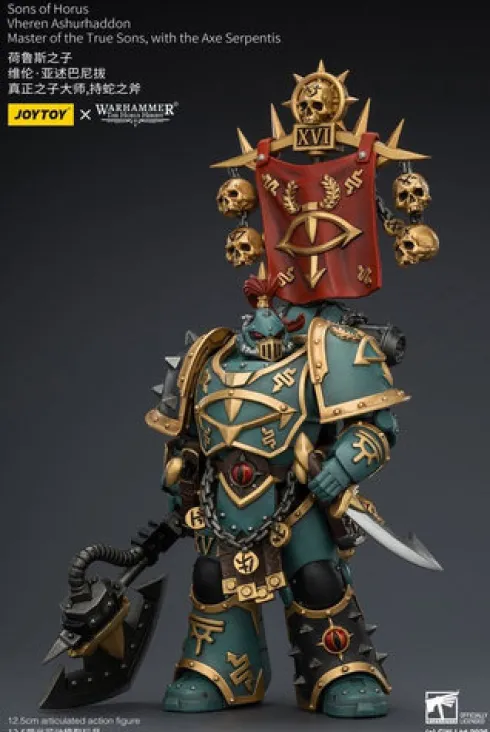 Warhammer The Horus Heresy Figura Sons of Horus Vheren Ashurhaddon Master of the True Sons 13 cm